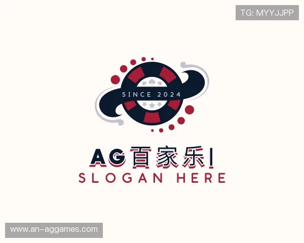知道AG百家乐